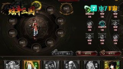 占卜者的符文