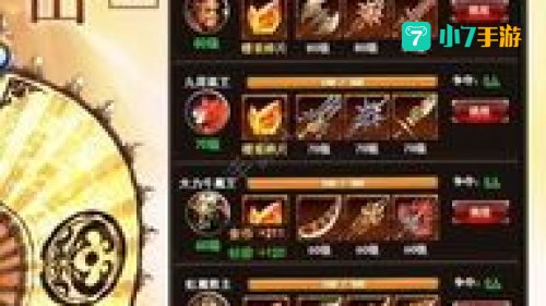 传奇类手游