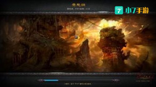斗战神鹰愁涧