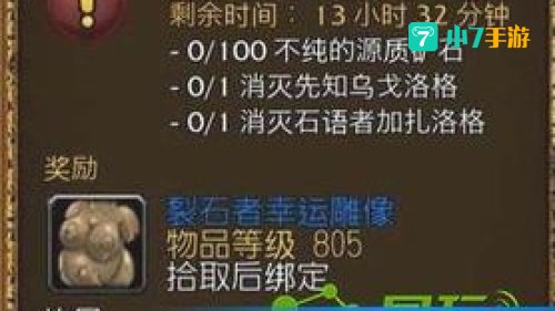 咒语的次序