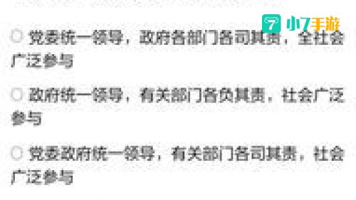 第二课堂禁毒答案