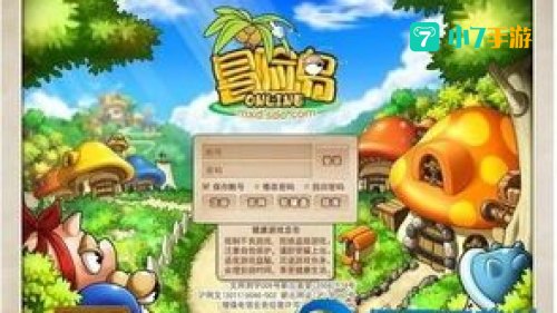 冒险岛下载