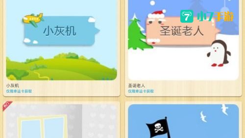 幸运卡片：开启好运之旅的秘密法则
