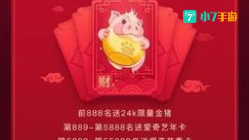 幸运卡片