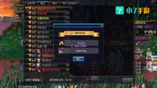 dnf周常地下城在哪