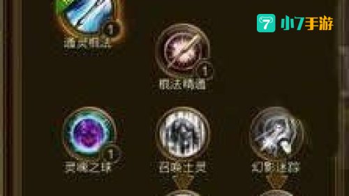 征途召唤怎么加点