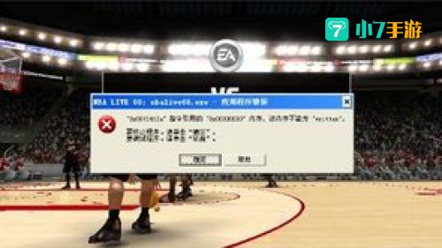 nbalivex