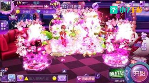 炫舞体验服官网