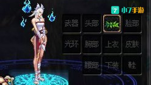 dnf时装补丁怎么用