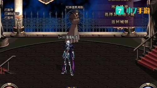 dnf时装补丁怎么用