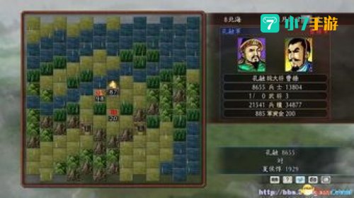 三国志133dm