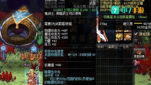 远古遗愿