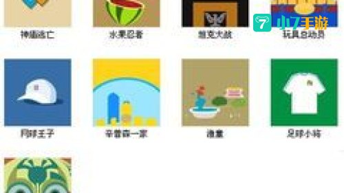 疯狂猜图 答案
