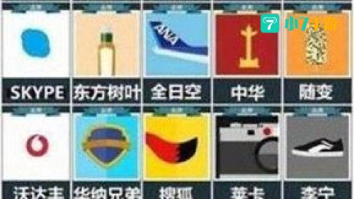 疯狂猜图 答案