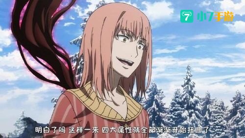 前方之风