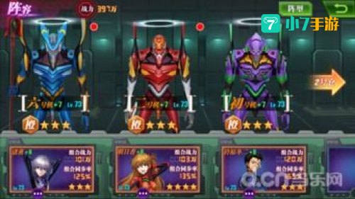 新世纪福音战士ol