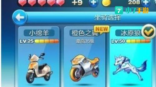 酷跑宠物