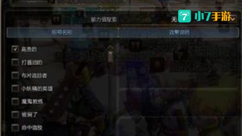龙之谷封号查询