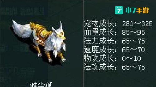 问道新坐骑：筋斗云与墨麒麟，谁将成为你的新座驾？