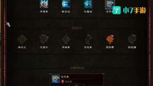 武僧练级天赋
