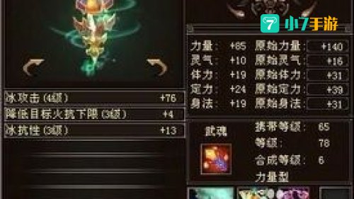 天龙八部武魂升级：全面解析升级、升阶与修炼之道