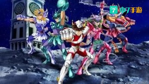 圣斗士星矢官网下载