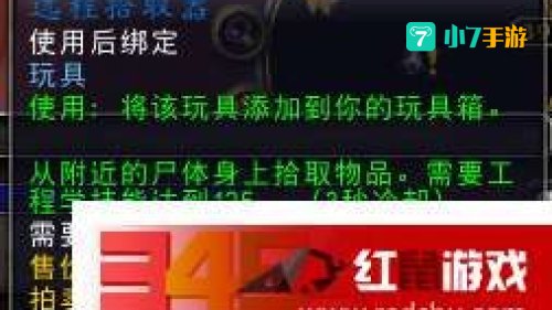 远程拾取器