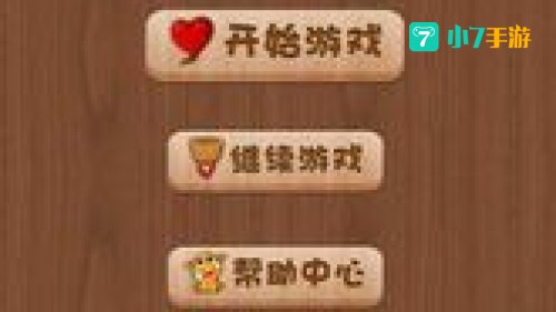 疯狂填字：疯狂填字新功能，智能生成线索与答案