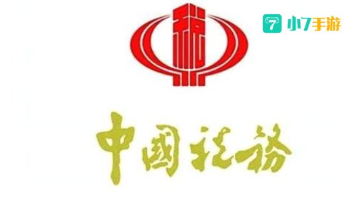 中国税务：税种、政策与征管