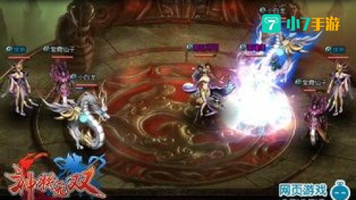 神将无双